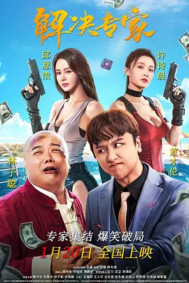 精品国产日韩亚洲一区91