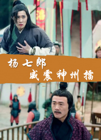 韩国三级理论在线观看视频